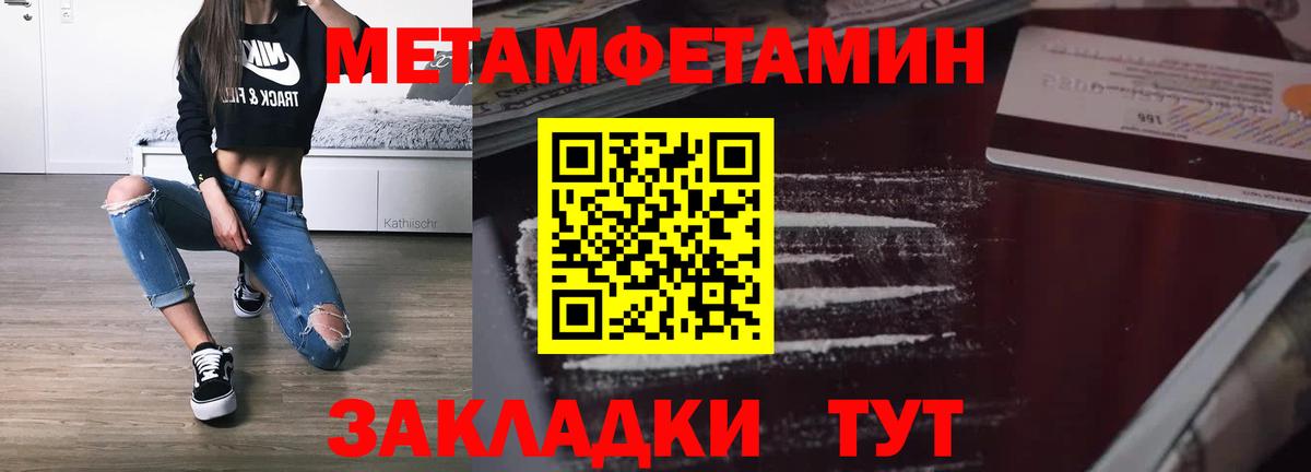 АМФ  Вход с VPN  Амфетамин  Рославль  АМФ 98% 