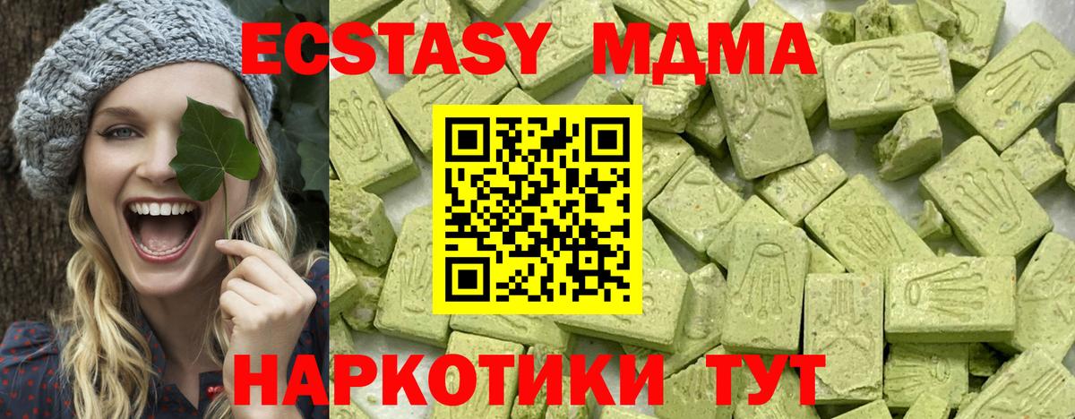 Рославль  Экстази MDMA  Вход с VPN  Экстази  Ecstasy TESLA 