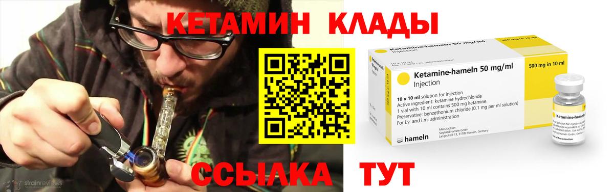 Рославль  Кетамин VHQ  МЕГА ссылка  Вход с VPN  КЕТАМИН VHQ 