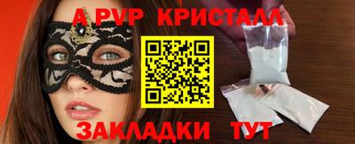 экстази Рузаевка