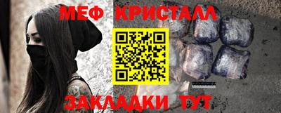 синтетический гашиш Рыбинск