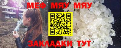 синтетический гашиш Рыбинск