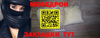 экстази Рузаевка