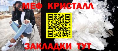 экстази Рузаевка