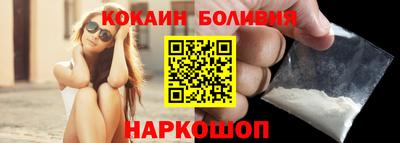 синтетический гашиш Рыбинск