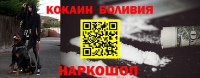 синтетический гашиш Рыбинск