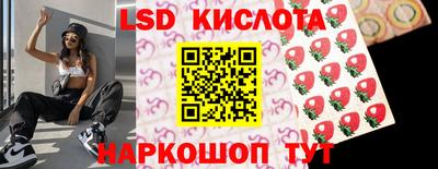 экстази Рузаевка