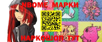 синтетический гашиш Рыбинск