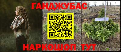 гашиш Пушкино
