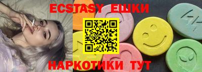 ГАЛЛЮЦИНОГЕННЫЕ ГРИБЫ Пугачёв
