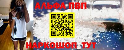 синтетический гашиш Рыбинск