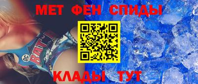 синтетический гашиш Рыбинск