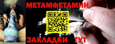 синтетический гашиш Рыбинск