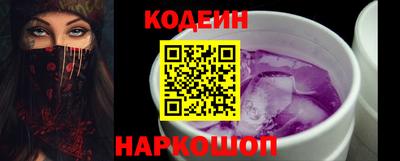 синтетический гашиш Рыбинск