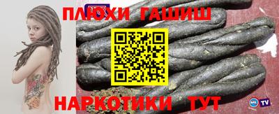 гашиш Пушкино