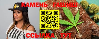 синтетический гашиш Рыбинск