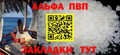 гашиш Рязань