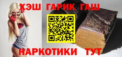 синтетический гашиш Рыбинск