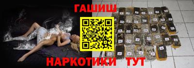 синтетический гашиш Рыбинск