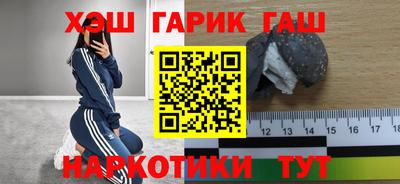 гашиш Рязань