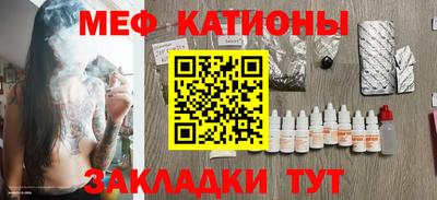 синтетический гашиш Рыбинск
