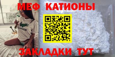 синтетический гашиш Рыбинск