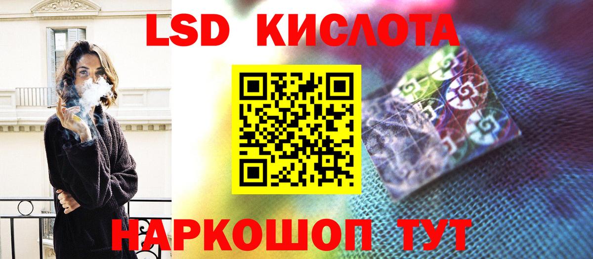 Лсд 25 экстази ecstasy Рославль