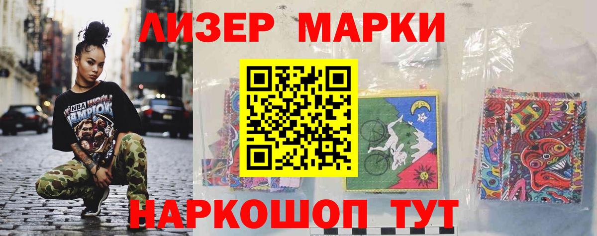 LSD-25 экстази кислота  Вход с VPN  LSD-25 экстази кислота  Рославль 