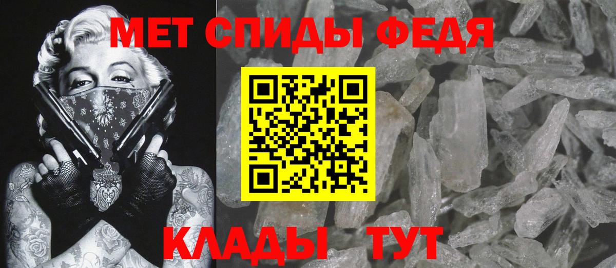 МЕТАМФЕТАМИН кристалл  Вход с VPN  МЕТАМФЕТАМИН кристалл  Рославль 