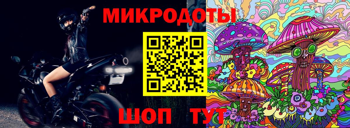 Рославль  Галлюциногенные грибы GOLDEN TEACHER  Псилоцибиновые грибы прущие грибы  Вход с VPN 
