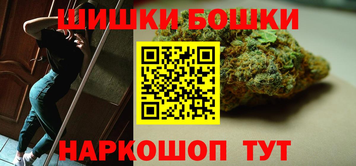 Каннабис семена  Шишки марихуана семена  Вход с VPN  Бошки марихуана THC 21%  Конопля гибрид  Рославль 